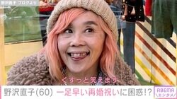 “離婚調停中”野沢直子（60）、日本人男性との再婚を早くも祝福され「くすっと笑えます」