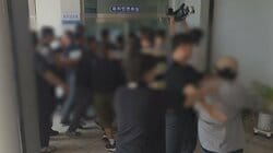 行方不明者の家族に“ウソ報告”で捜索打ち切り　韓国・済州島で遺体発見相次ぐ