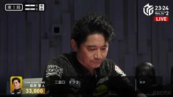 萩原聖人、役満レベルの出現率0.05％「二盃口」をサラリと完成「やっぱ持ってるな」／麻雀・Mリーグ