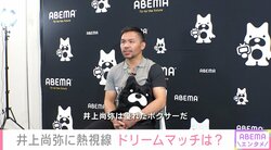 「私がノックアウトされるのはありえない」パッキャオ、『超RIZIN.3』参戦に揺るがぬ自信 井上尚弥に本音アドバイスも「優れたボクサーだが」