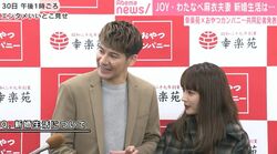 JOY、妻・わたなべ麻衣から呼び名をバラされ大照れ「“にゃんごろ”って呼ばれてます」