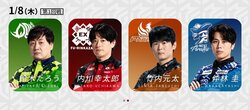 好調組 VS　苦戦組 年明けの試合で流れは変わるのか？実力伯仲の好カード／麻雀・Mリーグ