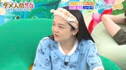 蛙亭・イワクラ、周りも若干引くほどの“ズボラ”エピソード「こぼしたもの食べますよね？」