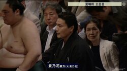 館内は大盛り上がり！　貴乃花親方が弟子・貴景勝の快勝後に審判員として登場