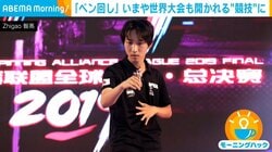 「ペン回し」世界大会が開かれる“競技”に! 脳トレ効果にも注目 【11月26日：ペンの日】