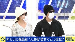 「彼女からの依頼、完全に上司」LINEで送られた“交際指示書”ネットで大バズリ 少子化時代の新たな恋の進め方