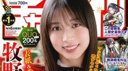 モー娘。'25・牧野真莉愛、サンタコスで届けるラブリーショット 『月チャン』表紙＆巻頭