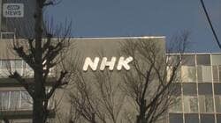 「危ないものを持っている」面識ない女性を脅したか…NHKチーフD“性的暴行”逮捕