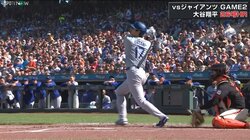 敵地でも「ショーヘイファン」は知っている！大谷翔平、高弾道HRに打った瞬間 ドジャースファンだけ総立ち状態に