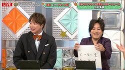 ぺこぱ・松陰寺太勇、地元凱旋ライブでスベった過去「温かいは温かいんだけど」