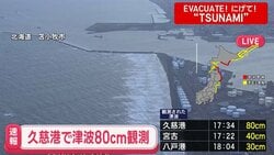 セブン‐イレブン 人や建物への被害確認されず 避難のため一部休業店舗も 青森県三八上北で最大震度5強
