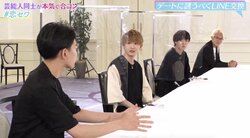 Nissy似イケメンや元No.1ホスト参加の合コンでカップル2組誕生