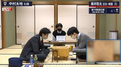 藤井聡太王位・棋聖、自身3度目の全勝昇級なるか 中村太地七段と夜戦に突入／将棋・順位戦B級2組