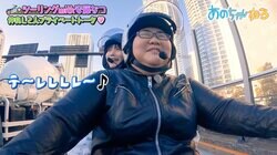 あのちゃんが好きな芸能人「番組やってたら見ちゃう」