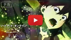 『劇場版 SAO プログレッシブ 冥き夕闇のスケルツォ』第1弾予告解禁！”星なき夜のアリア”ミトの姿も