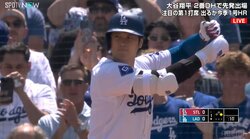 「泣ける」大谷翔平、本拠地初打席で“想像の斜め上”を行く盛大なスタンディングオベーション ファン感涙 