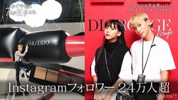 田中みな実も「イケメン」と太鼓判！フォロワー24万人の18歳インフルエンサーの登場に美女も困惑