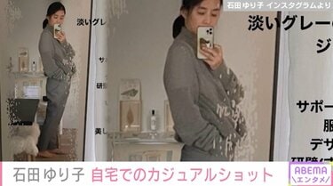 石田ゆり子 ショップ ニット写真