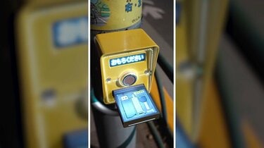 信号の押しボタンが一瞬にして“非日常” 秀逸な隠しコマンドに驚きの