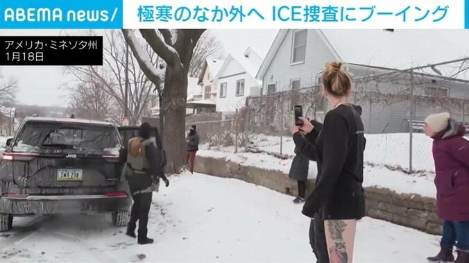 アメリカ・ミネソタ州