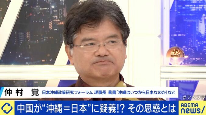 仲村覚氏