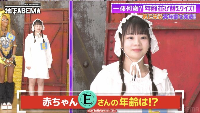 【写真・画像】「結構露出するタイプのアイドルなんですね…」年齢不詳美女の職業にりんたろー。同様　2枚目