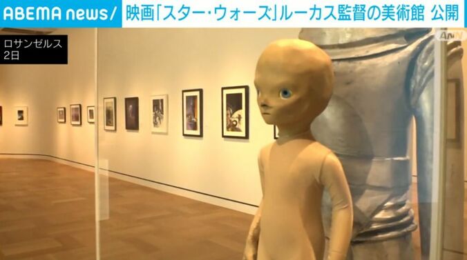 ロサンゼルス
