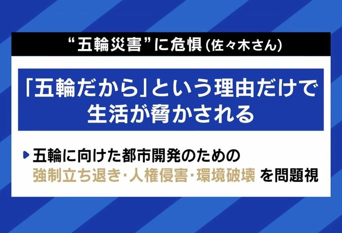 【写真・画像】　2枚目