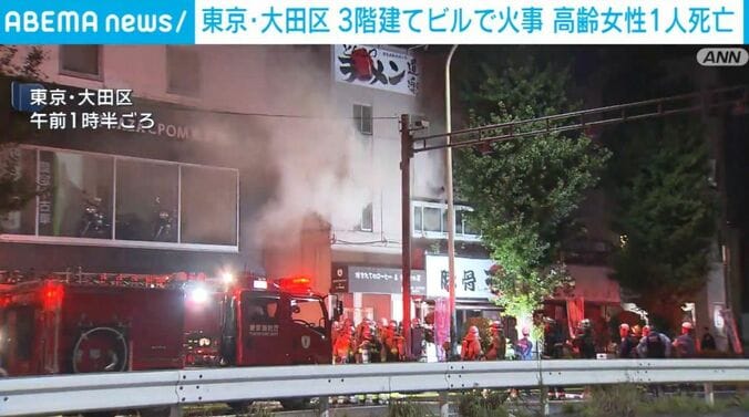 東京・大田区