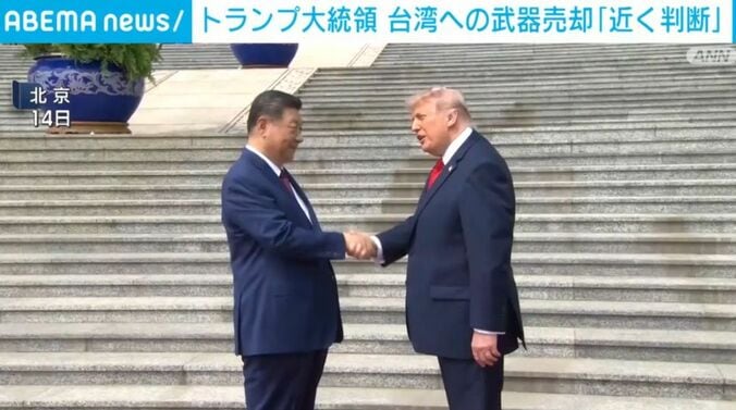 北京