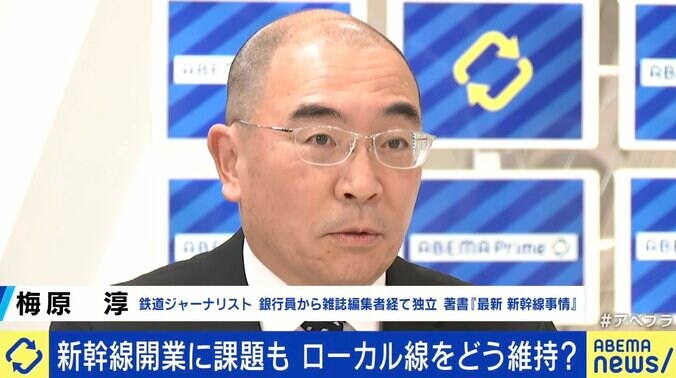 総工費は当初計画の4割増、賛否の声があがる「北海道新幹線」 赤字経営に“札幌一極集中”の課題も 4枚目