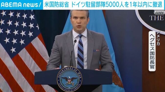 ヘグセス国防長官