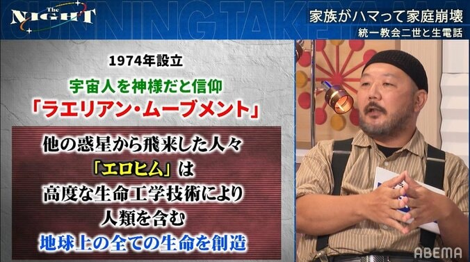 信者同士が小屋の中で…フリーセックスを掲げる宗教団体に潜入したライターが実情を明かす 3枚目