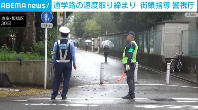 東京・板橋区