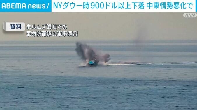 ホルムズ海峡での革命防衛隊の軍事演習