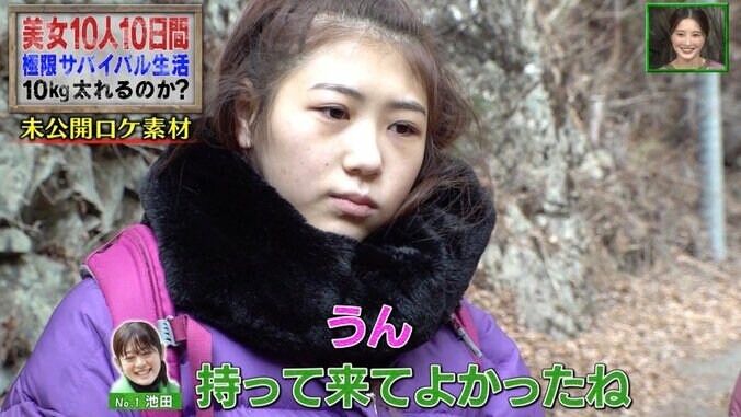 元AKB48・西野未姫、初彼氏との破局を報告「親からGPS」「朝7時に追い出された」 1枚目