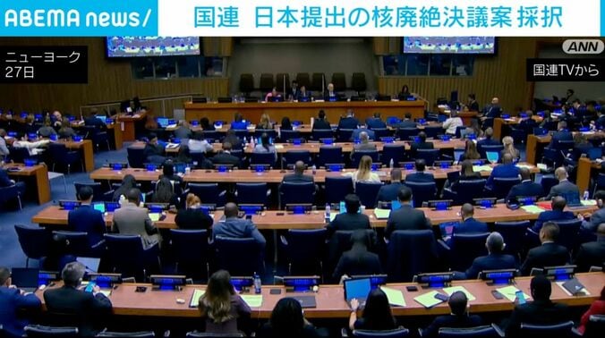 国連TVより