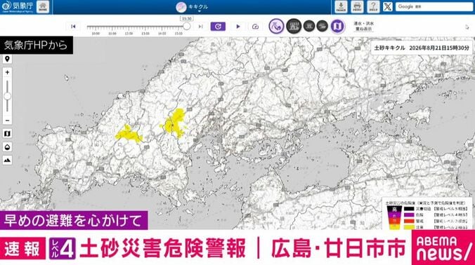 気象庁HP