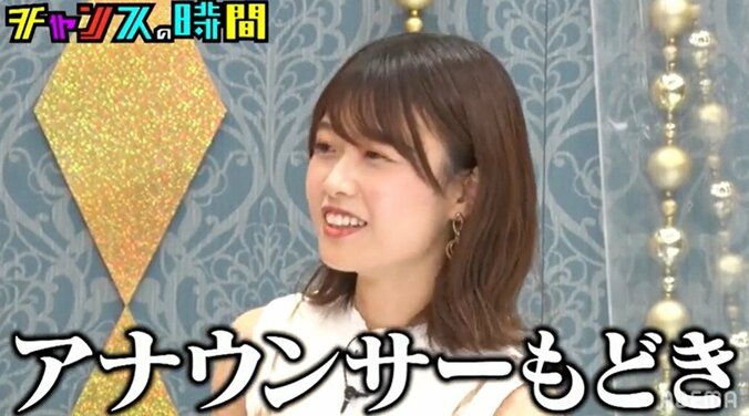 「名が足りんやろ」千鳥・ノブ、ABEMA西澤由夏アナに