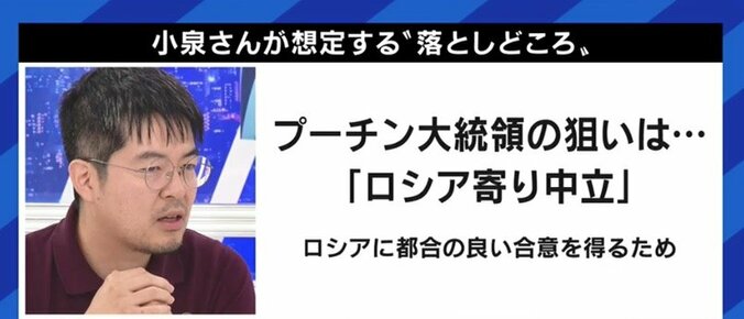 「安全保障の専門家は“始まる”という前提で考え始めている。2月10日〜20日が非常に危ない」ロシアによるウクライナ侵攻の可能性、小泉悠氏に聞く 7枚目