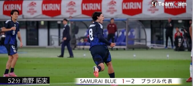52分に南野がゴールを挙げ試合の流れが一変