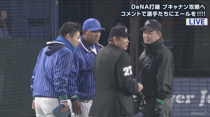 横浜DeNAラミレス監督が初のリクエスト　判定は覆らず 1枚目