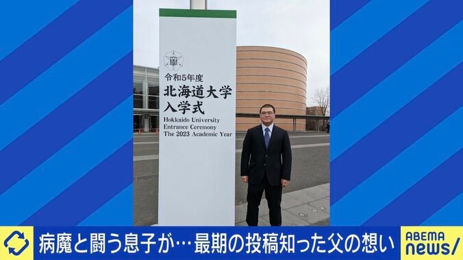 投稿きっかけで寄付増「グエー死んだンゴ」が生んだ善意の輪とは？