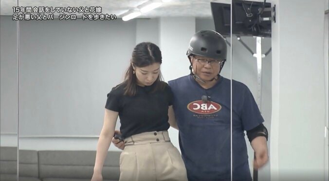15年間会話“ゼロ”も「この機会を逃すと一生現れない」 30歳の花嫁が父と歩くバージンロード「言葉にならない」母も感涙 3枚目