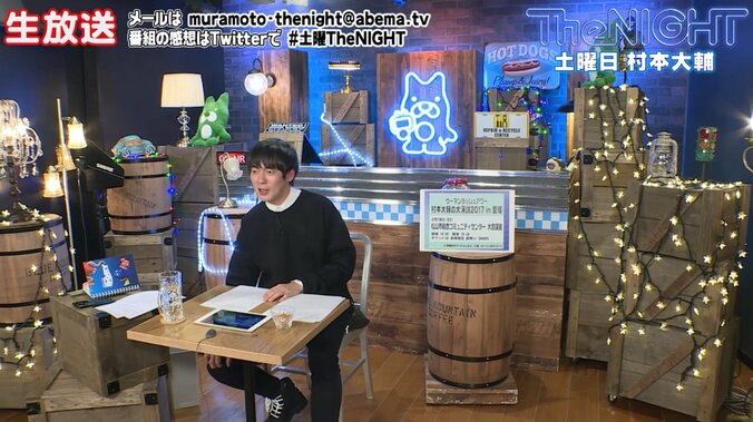 ウーマン村本、Twitterの野次にも「喋ってみたい。会いたいわ」 2枚目