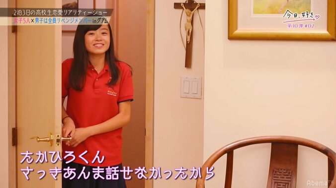 かわいすぎる追加女子メンバーに男子が翻弄されまくり！『今日好き』大波乱のグアム編 3枚目