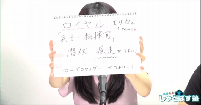 美人女流棋士がプロゲーマーとゲーム対決。棋士の読みはゲームで通用するのか？ 4枚目