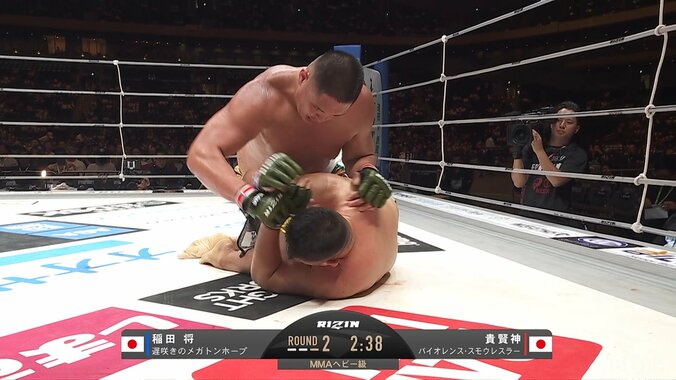 喧嘩三番勝負②／貴賢神 vs. 稲田将