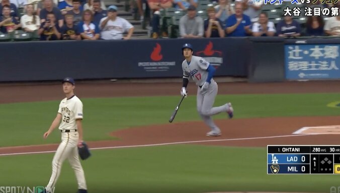 【写真・画像】球場騒然！大谷翔平、“完璧すぎる”豪快弾「一番良い方向と角度」 辛口解説者も大絶賛するしかない“衝撃アーチ”「タイミングはドンピシャ」　1枚目