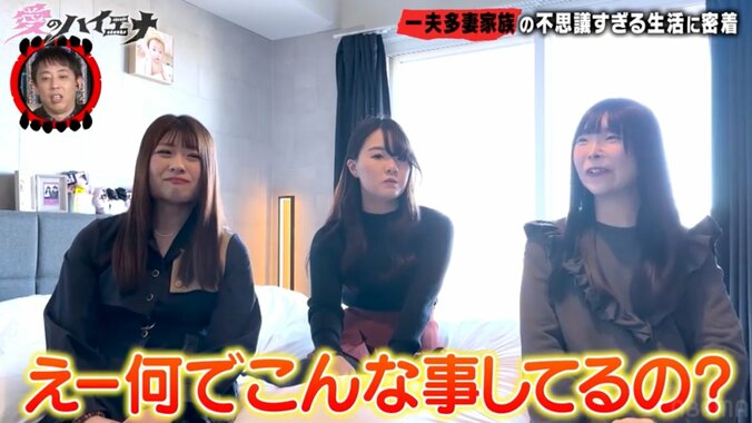 【写真・画像】「完成系は妻7人、孫が100人くらいできたら」“一夫多妻”の37歳男性の目標と、3人の妻の本音「ふと我に帰る時もある」　1枚目